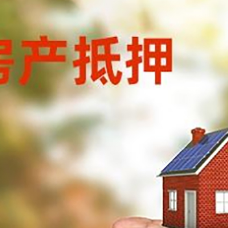 汇川房子按揭抵押贷款利率上浮多少?