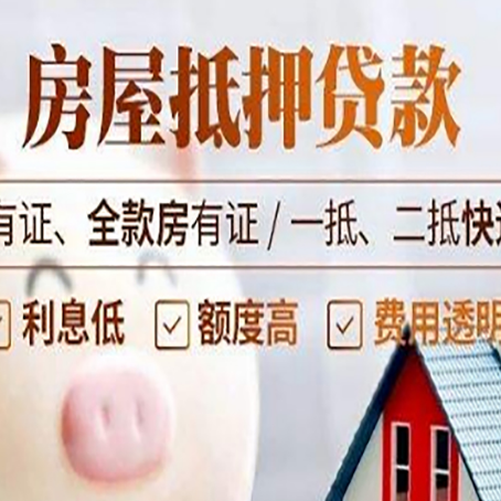 汇川贷款在银行办理有什么优势?