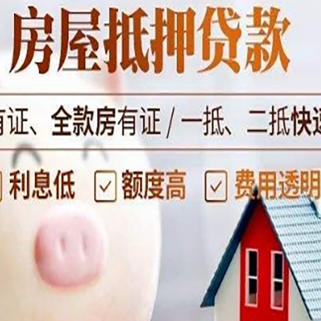 汇川汽车抵押贷款不同的方式都有什么条件?