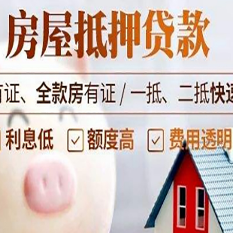 汇川汽车抵押贷款要注意什么问题?
