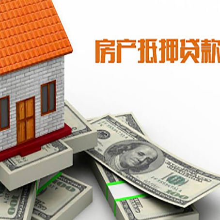 汇川按揭房抵押贷款逾期怎么办?