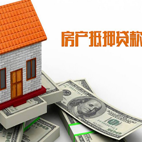 汇川房屋抵押贷款有逾期记录如何办理？