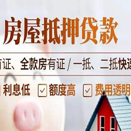 汇川贷款中介公司新渝启服要的资料