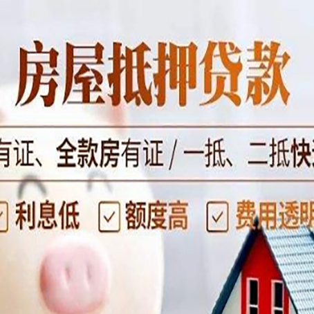 汇川贷款中介公司新渝启服要注意事项