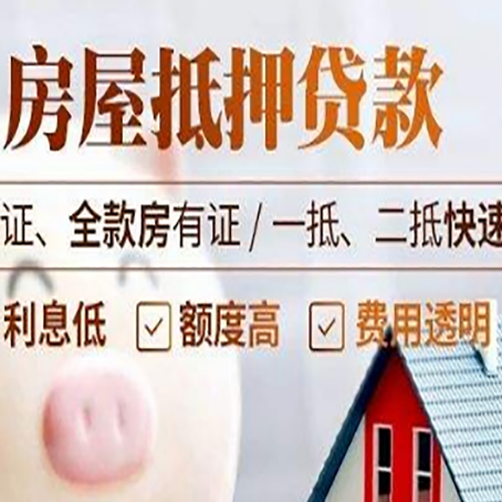 汇川房子抵押贷款利率上涨对市场的影响