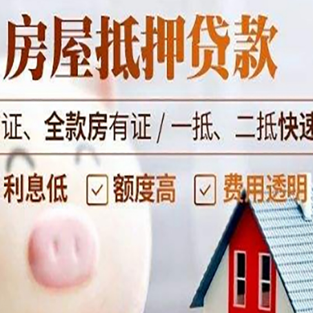 汇川企业贷款需要满足银行的什么条件?
