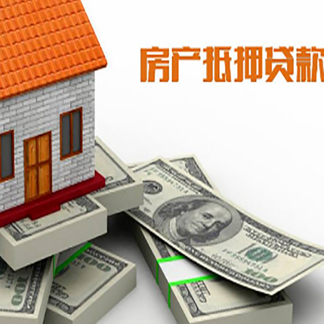 汇川房子抵押贷款会受征信有逾期的影响吗?